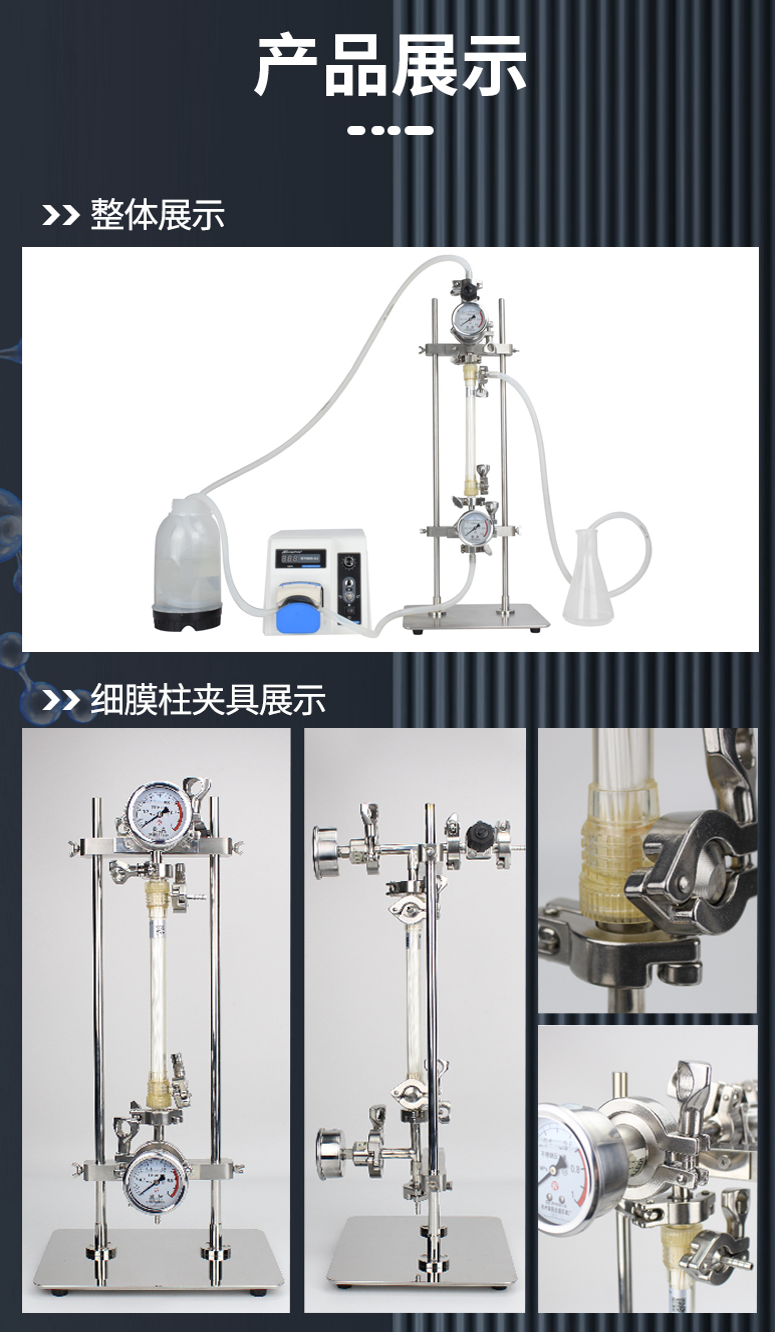 短款夹具系统