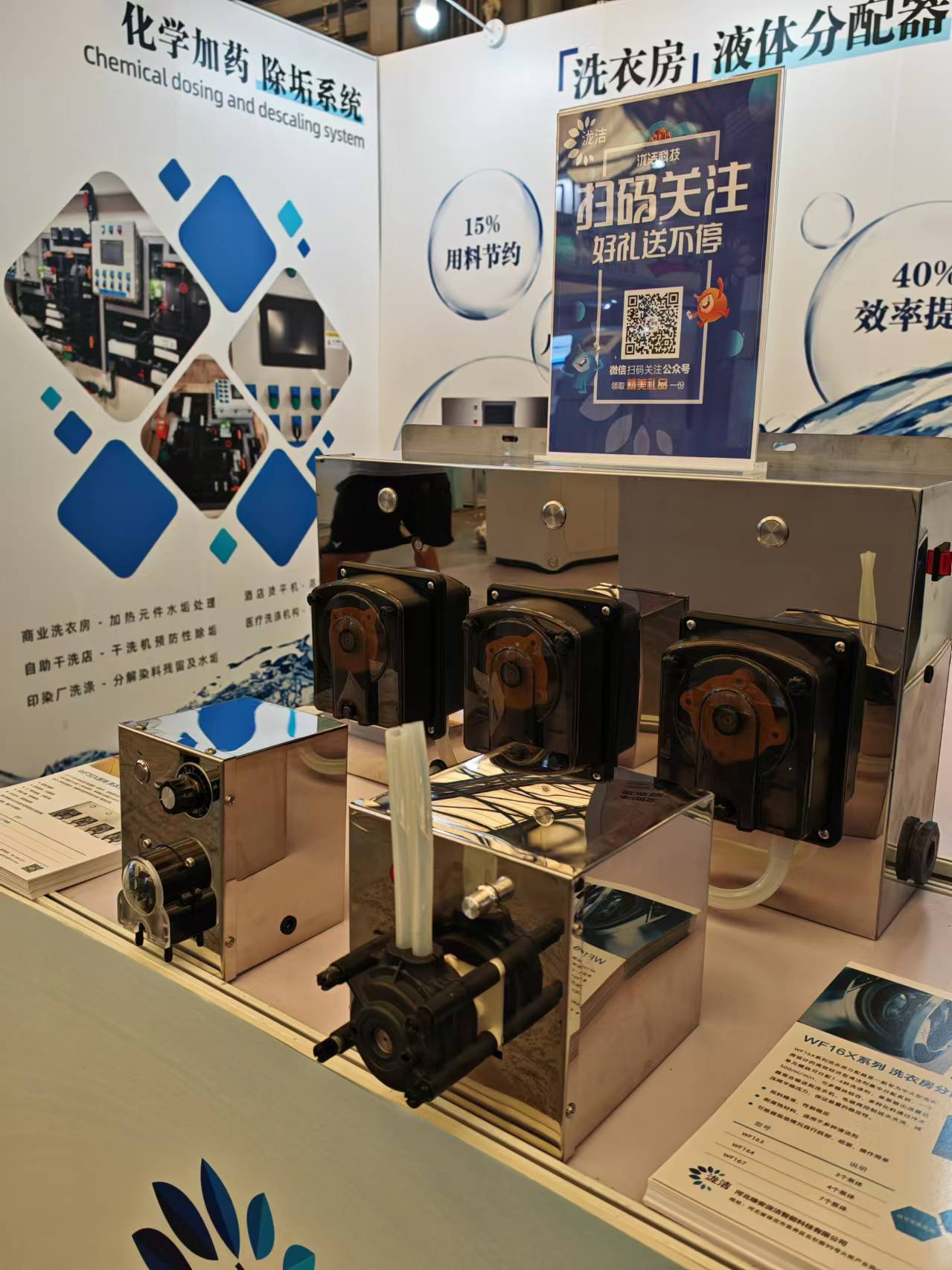 微信图片_20240809171514 微信图片_20240809171514